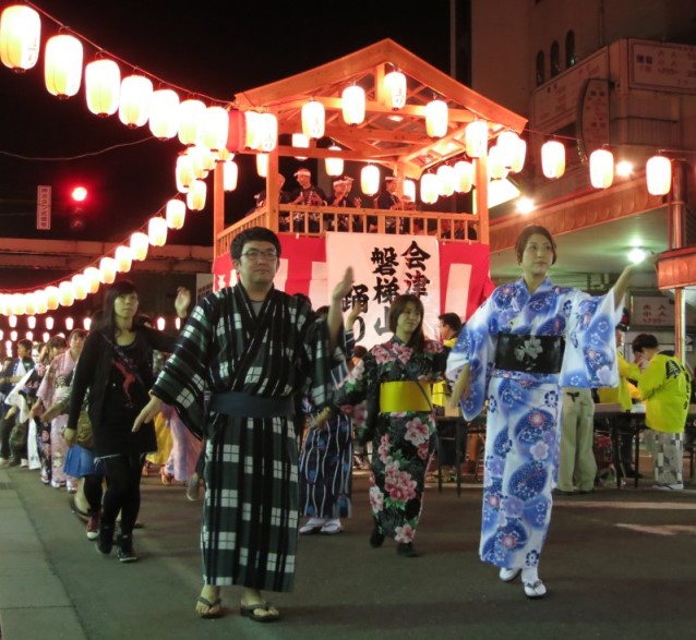 Aizu City festival 2021 sized for website